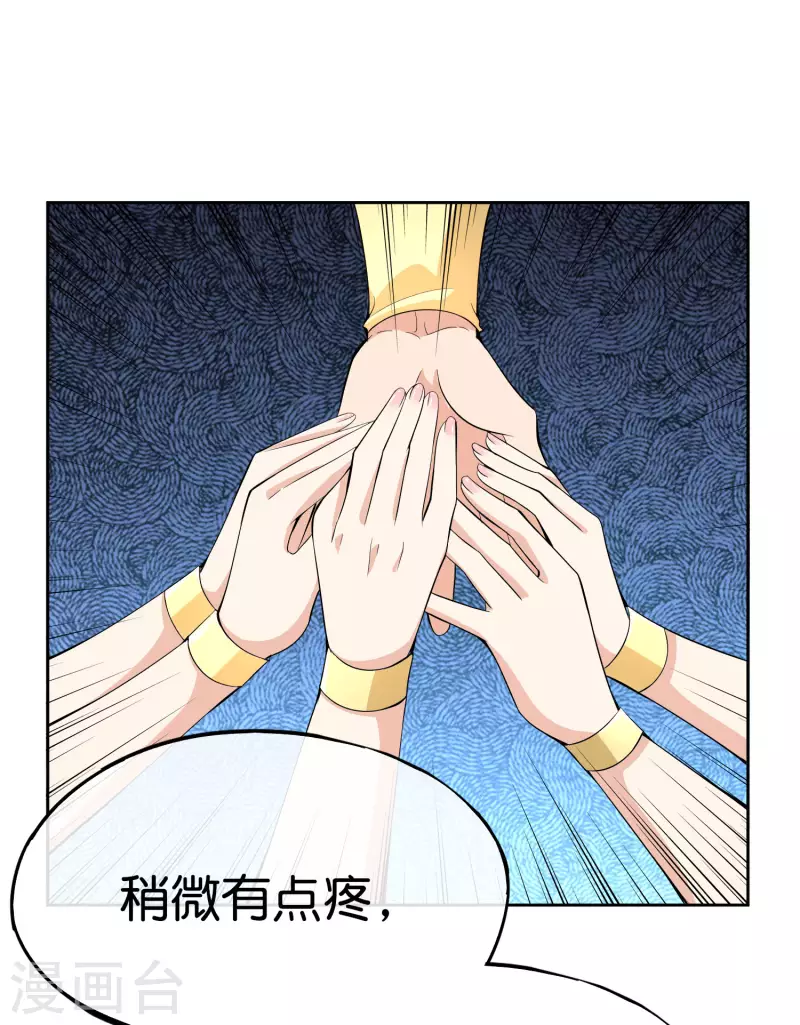 《最强仙界朋友圈》漫画最新章节第168话 华夏修仙职业技术学院免费下拉式在线观看章节第【4】张图片