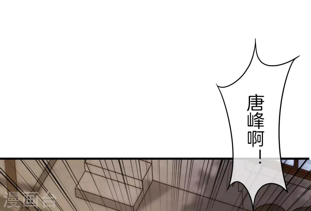 《最强仙界朋友圈》漫画最新章节第20话 天下太平黑无常！免费下拉式在线观看章节第【45】张图片