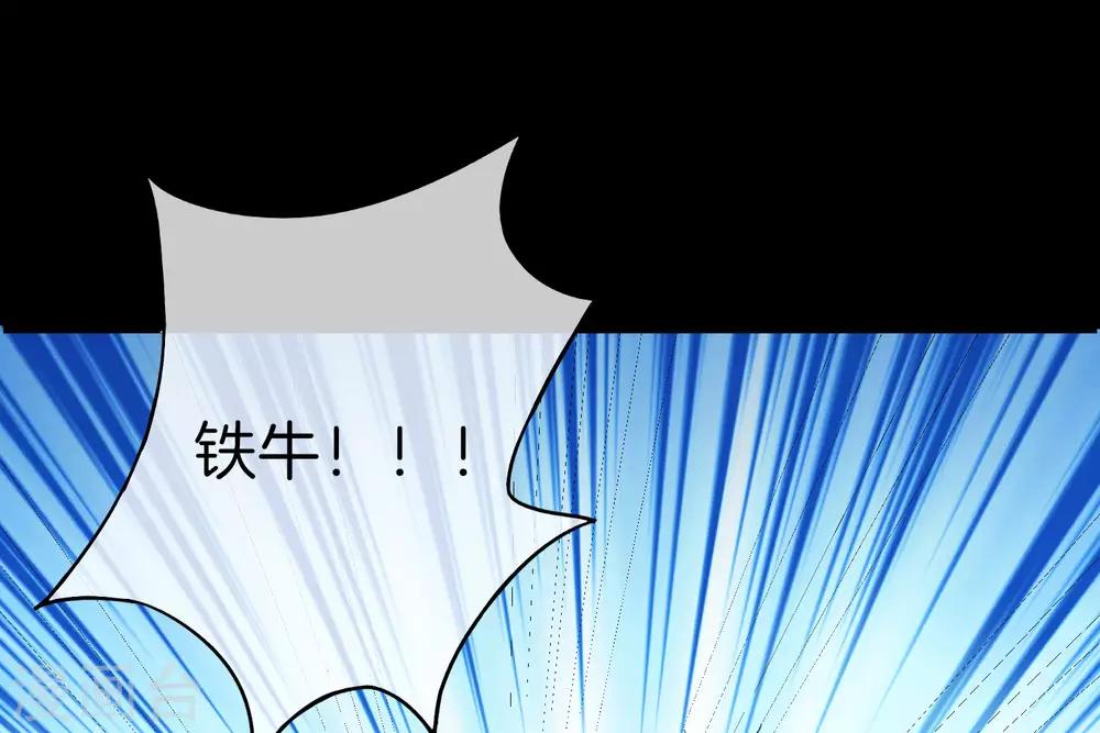 《最强仙界朋友圈》漫画最新章节第20话 天下太平黑无常！免费下拉式在线观看章节第【9】张图片