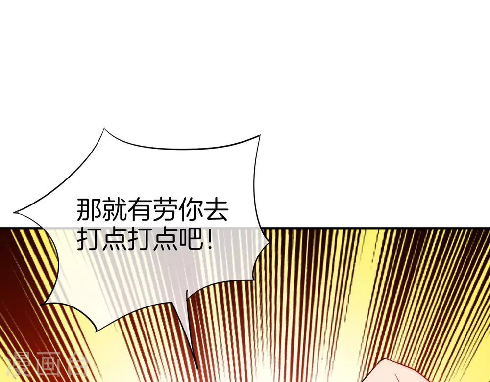 《最强仙界朋友圈》漫画最新章节第21话 无耻道人？？免费下拉式在线观看章节第【54】张图片