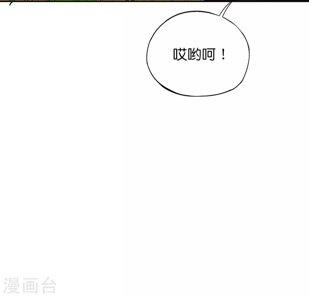 《最强仙界朋友圈》漫画最新章节第22话 我老八就不能享受享受？免费下拉式在线观看章节第【15】张图片