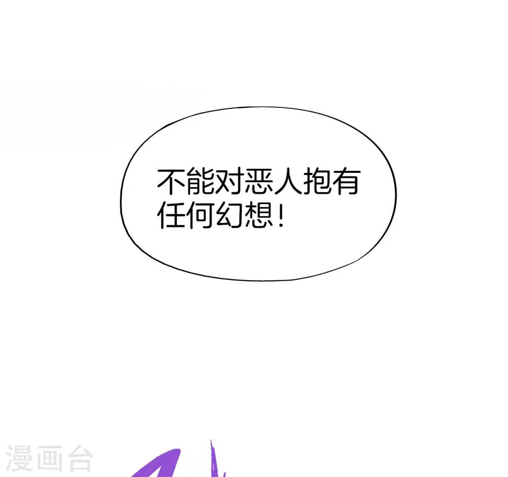 《最强仙界朋友圈》漫画最新章节第23话 这是我家可爱的小狗狗~免费下拉式在线观看章节第【25】张图片