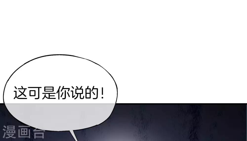 《最强仙界朋友圈》漫画最新章节第25话 谈喝酒，我杜康还没有怕过谁！免费下拉式在线观看章节第【8】张图片