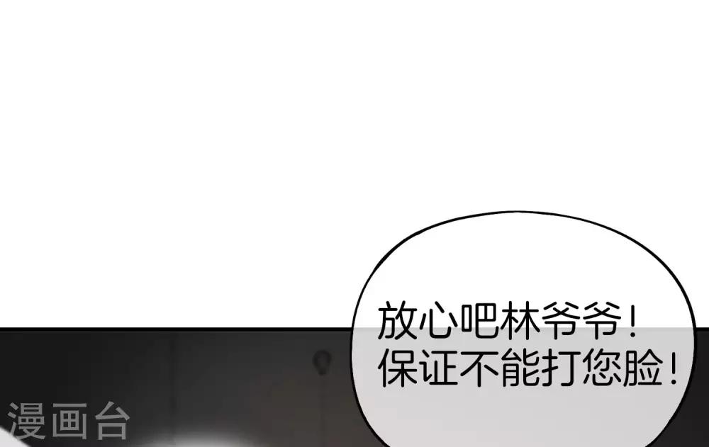 《最强仙界朋友圈》漫画最新章节第26话 比基尼狂欢节！免费下拉式在线观看章节第【18】张图片