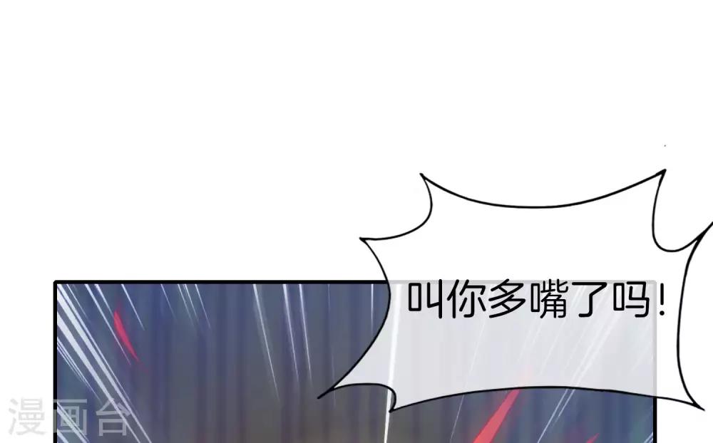 《最强仙界朋友圈》漫画最新章节第26话 比基尼狂欢节！免费下拉式在线观看章节第【29】张图片