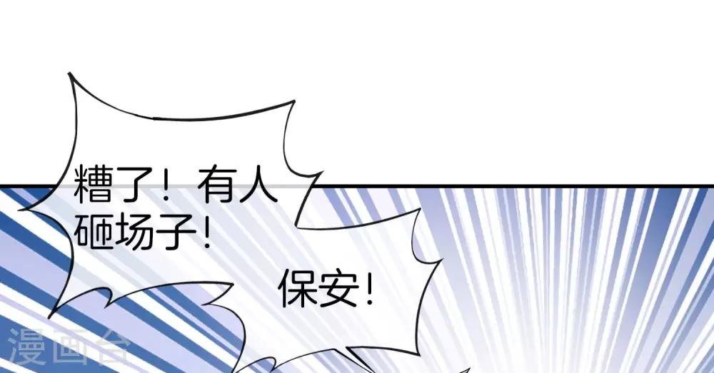 《最强仙界朋友圈》漫画最新章节第26话 比基尼狂欢节！免费下拉式在线观看章节第【31】张图片