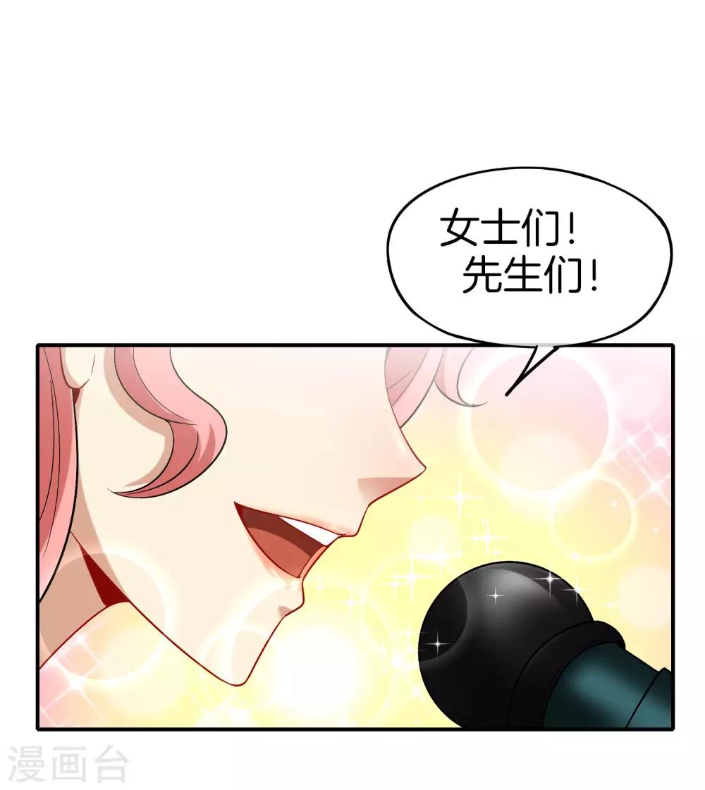 《最强仙界朋友圈》漫画最新章节第26话 比基尼狂欢节！免费下拉式在线观看章节第【39】张图片