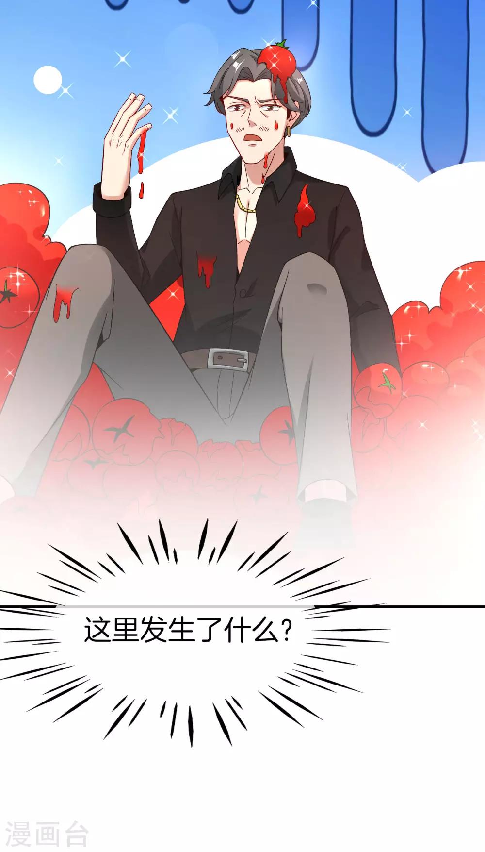 《最强仙界朋友圈》漫画最新章节第26话 比基尼狂欢节！免费下拉式在线观看章节第【54】张图片