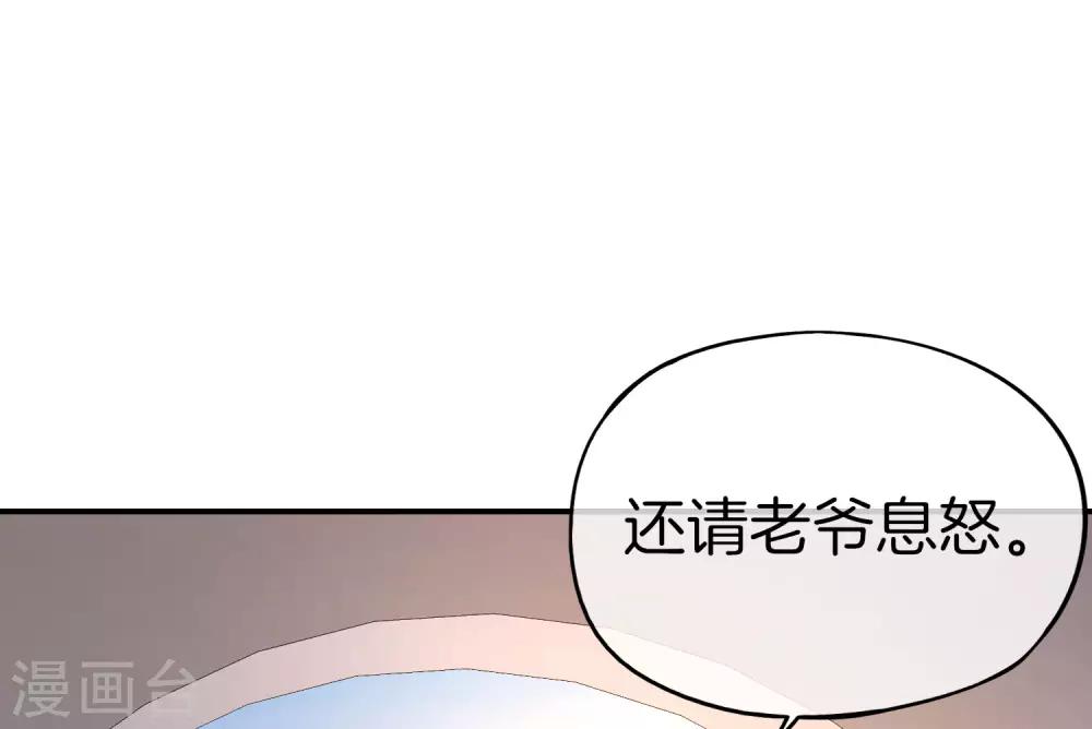 《最强仙界朋友圈》漫画最新章节第26话 比基尼狂欢节！免费下拉式在线观看章节第【7】张图片