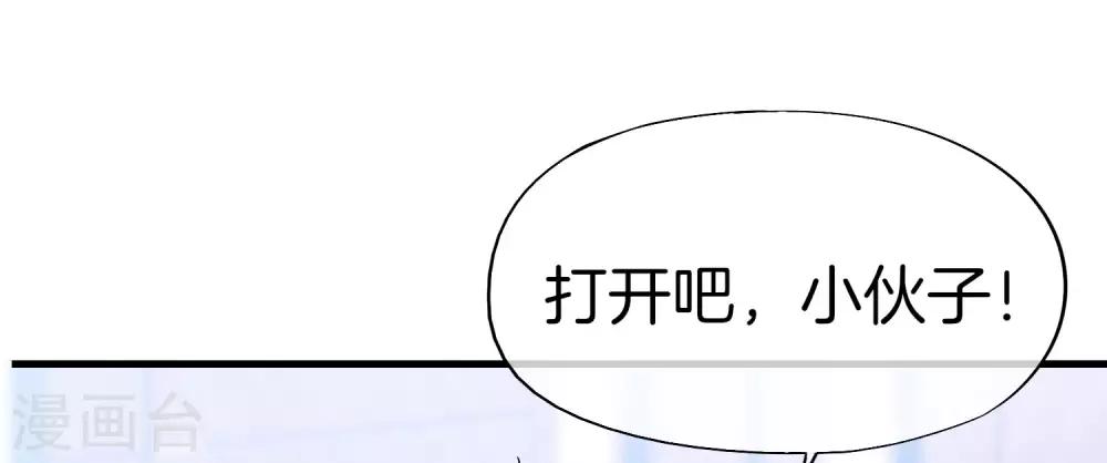 《最强仙界朋友圈》漫画最新章节第27话 我在仙界做微商！免费下拉式在线观看章节第【36】张图片