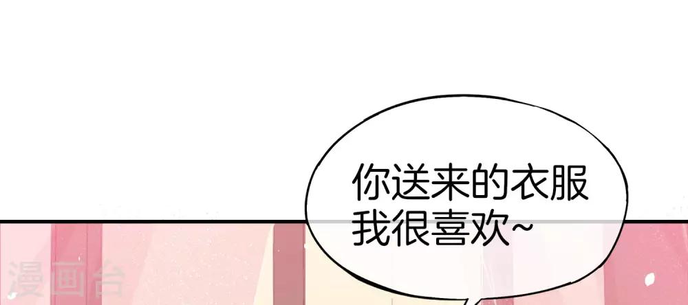 《最强仙界朋友圈》漫画最新章节第28话 琉璃仙子，真香啊~免费下拉式在线观看章节第【50】张图片