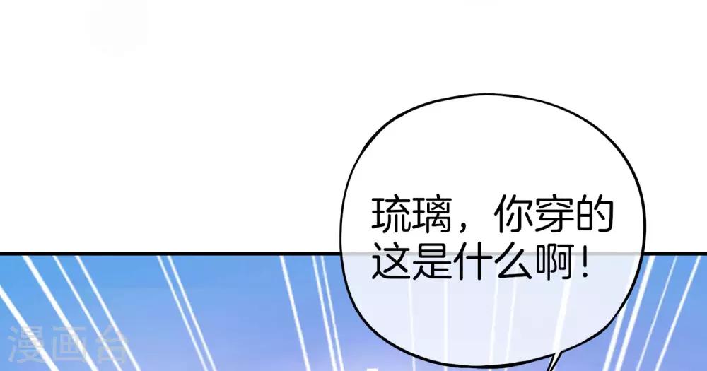 《最强仙界朋友圈》漫画最新章节第29话 我可是天宫里的头牌仙女！免费下拉式在线观看章节第【8】张图片