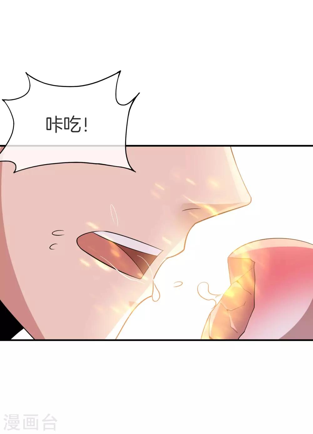 《最强仙界朋友圈》漫画最新章节第30话 请城隍老爷出山！免费下拉式在线观看章节第【15】张图片