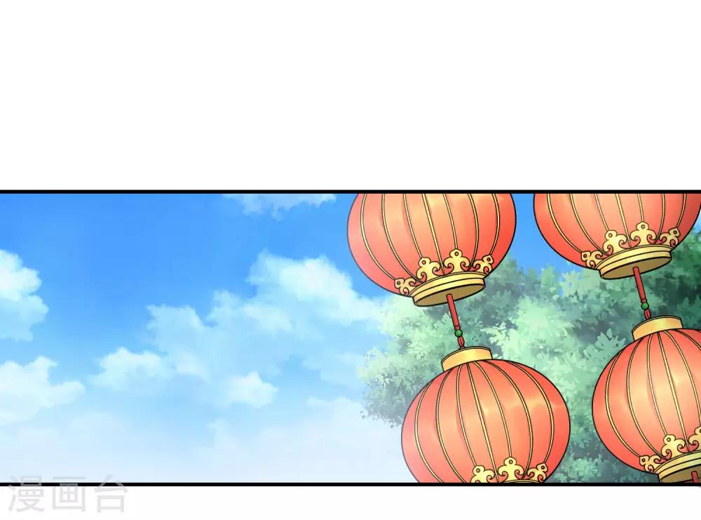 《最强仙界朋友圈》漫画最新章节第30话 请城隍老爷出山！免费下拉式在线观看章节第【33】张图片