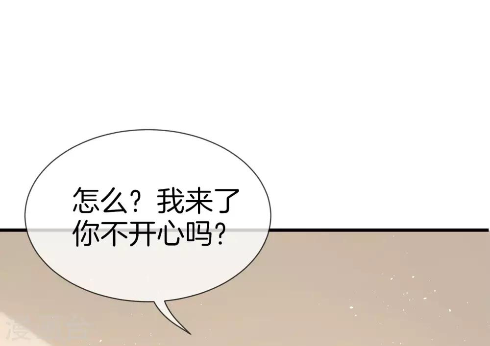 《最强仙界朋友圈》漫画最新章节第31话 城隍老爷的葬爱家族~免费下拉式在线观看章节第【10】张图片