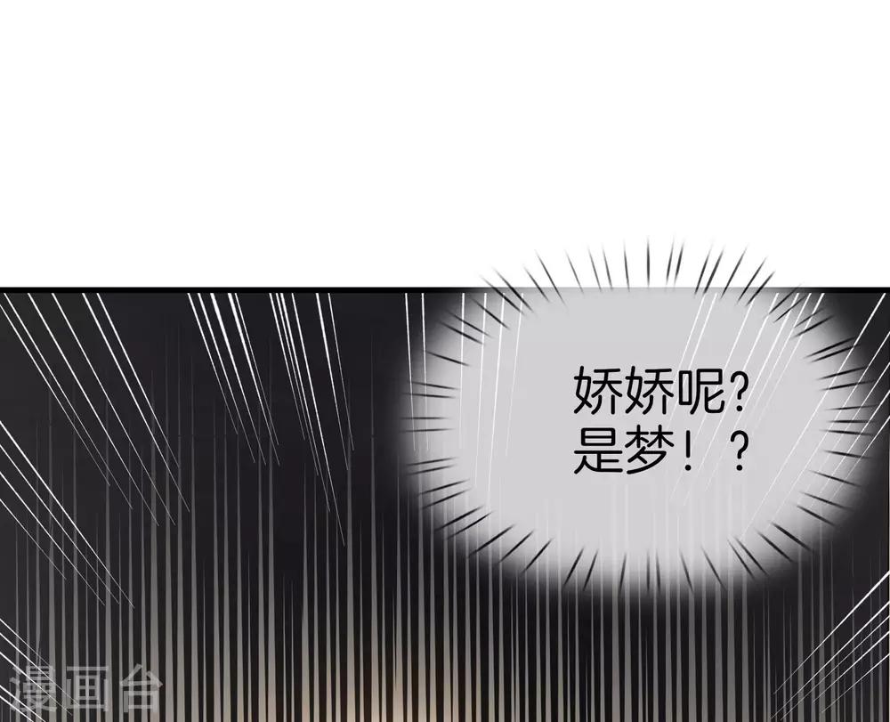 《最强仙界朋友圈》漫画最新章节第31话 城隍老爷的葬爱家族~免费下拉式在线观看章节第【20】张图片