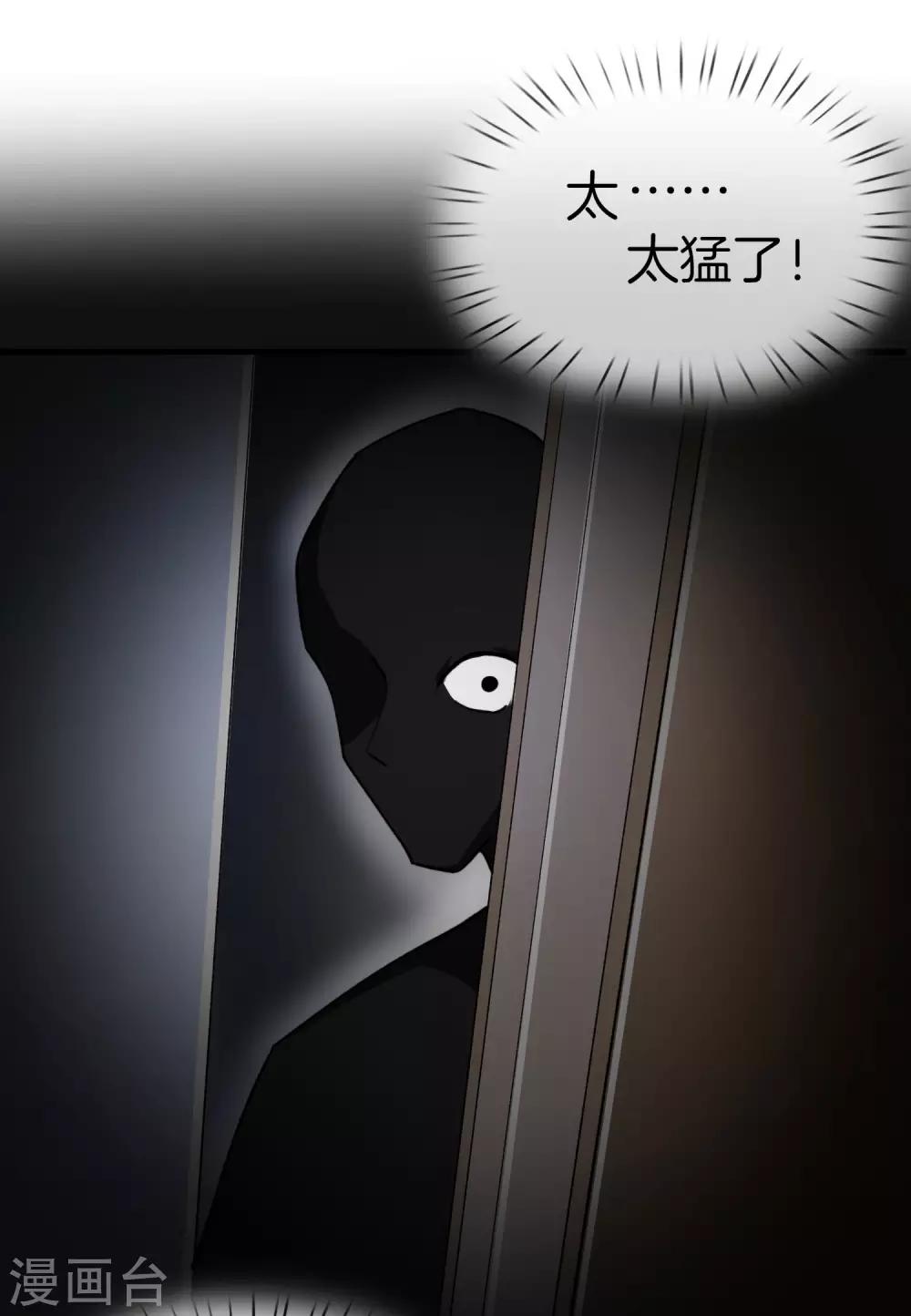 《最强仙界朋友圈》漫画最新章节第31话 城隍老爷的葬爱家族~免费下拉式在线观看章节第【57】张图片