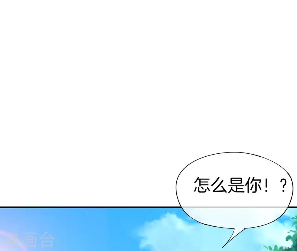 《最强仙界朋友圈》漫画最新章节第32话 我城隍庙不要面子的嘛？！免费下拉式在线观看章节第【14】张图片