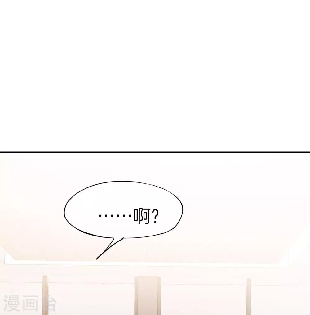 《最强仙界朋友圈》漫画最新章节第32话 我城隍庙不要面子的嘛？！免费下拉式在线观看章节第【33】张图片