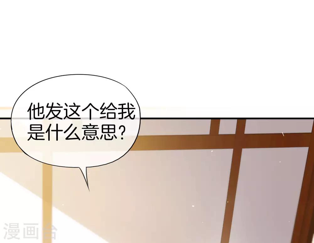 《最强仙界朋友圈》漫画最新章节第33话 城隍老爷给我送了个妹子？免费下拉式在线观看章节第【26】张图片