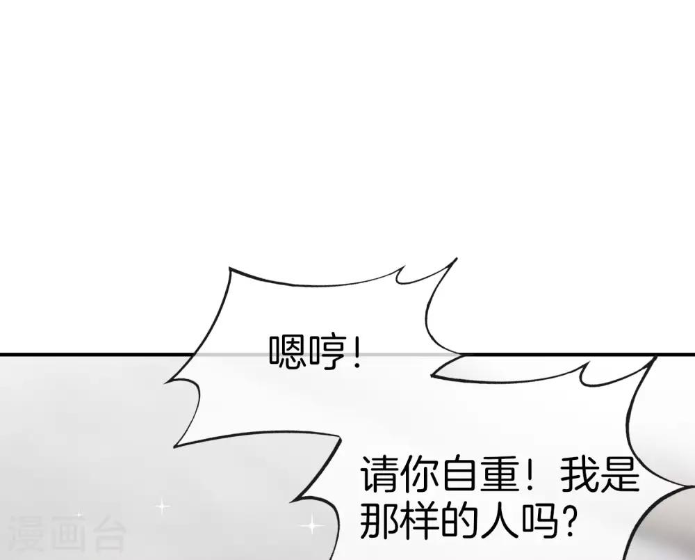 《最强仙界朋友圈》漫画最新章节第34话 主人，我是您的女仆小倩~免费下拉式在线观看章节第【11】张图片