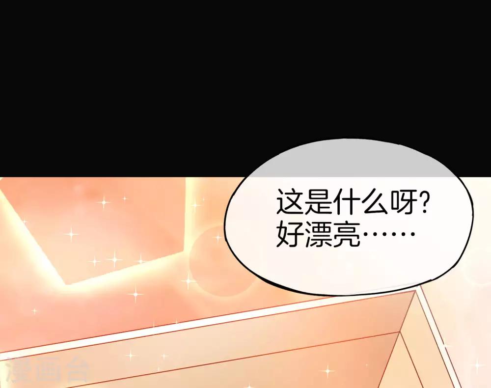 《最强仙界朋友圈》漫画最新章节第34话 主人，我是您的女仆小倩~免费下拉式在线观看章节第【34】张图片