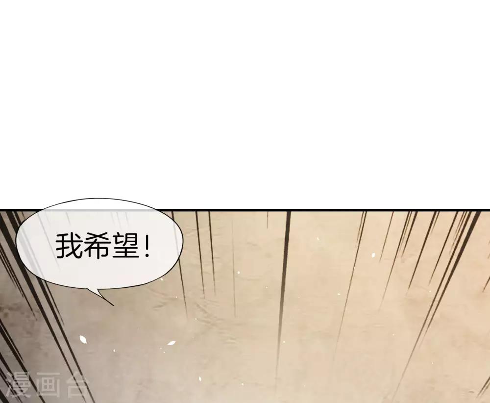 《最强仙界朋友圈》漫画最新章节第34话 主人，我是您的女仆小倩~免费下拉式在线观看章节第【58】张图片