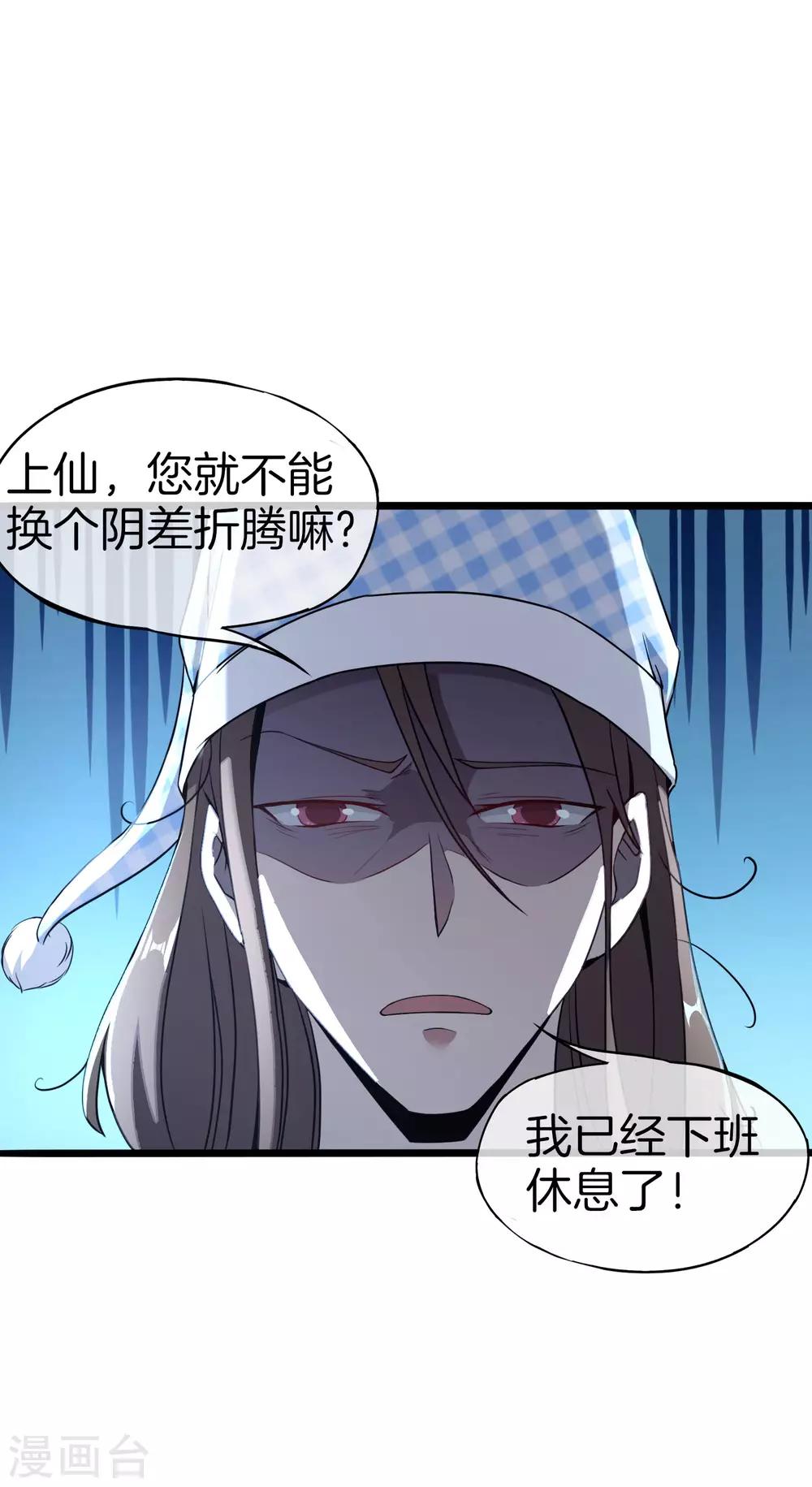 《最强仙界朋友圈》漫画最新章节第35话 手机里的后宫角色+1免费下拉式在线观看章节第【15】张图片