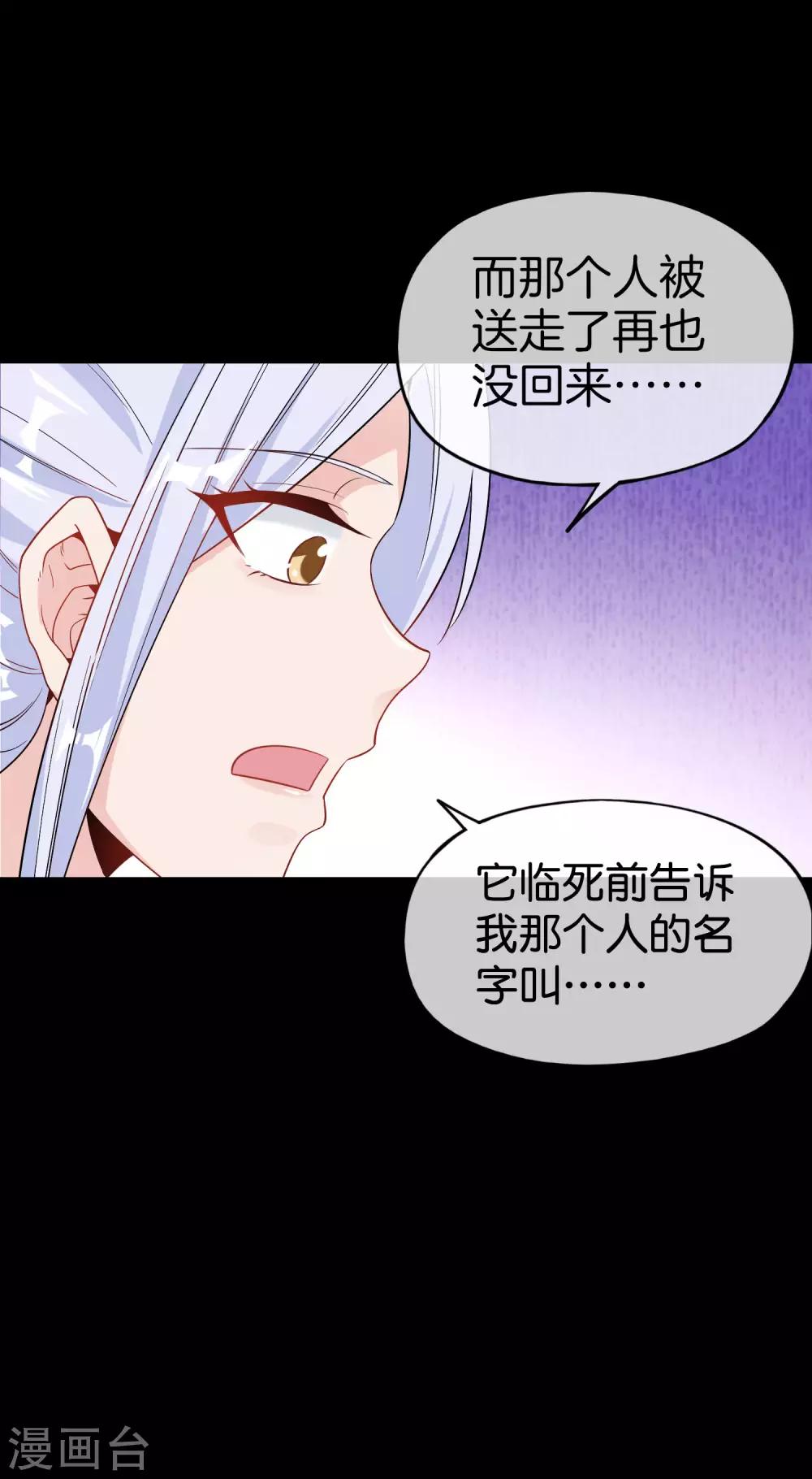 《最强仙界朋友圈》漫画最新章节第42话 大师，我悟了！免费下拉式在线观看章节第【38】张图片