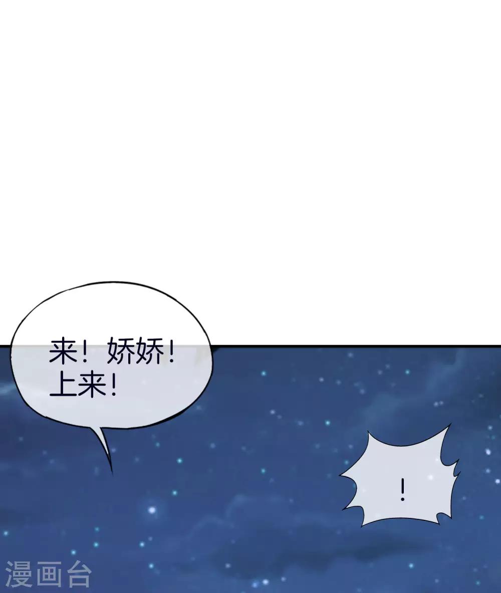 《最强仙界朋友圈》漫画最新章节第52话 我没有发黄图！免费下拉式在线观看章节第【10】张图片