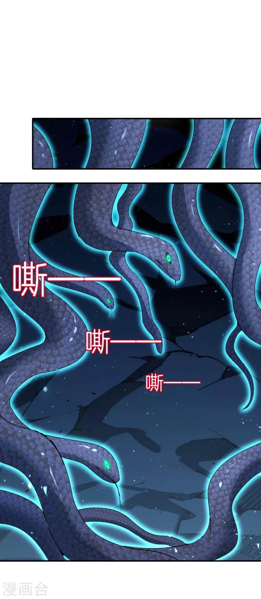 《最强仙界朋友圈》漫画最新章节第53话 我有外挂，要实力干什么？免费下拉式在线观看章节第【14】张图片