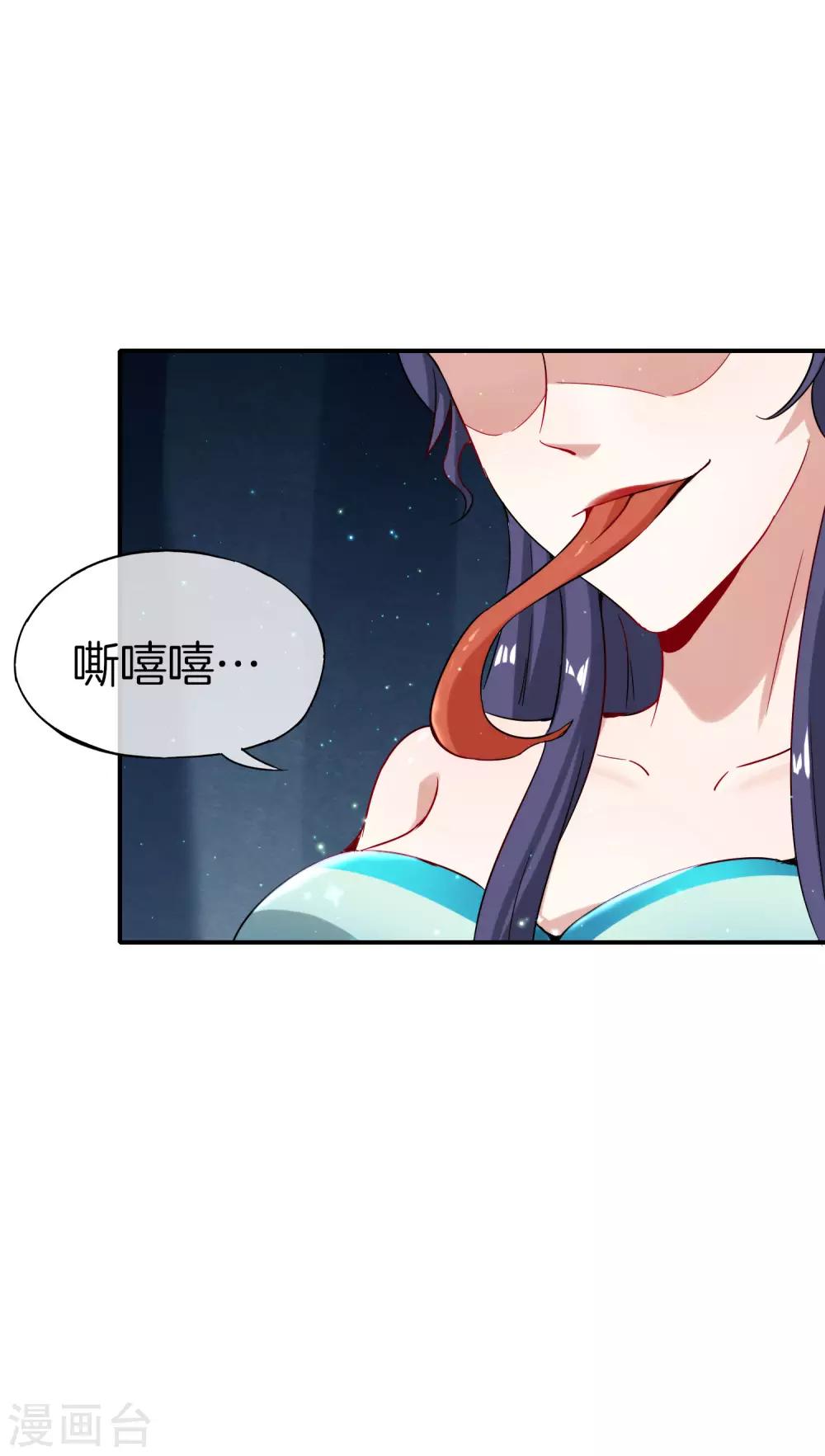 《最强仙界朋友圈》漫画最新章节第53话 我有外挂，要实力干什么？免费下拉式在线观看章节第【16】张图片