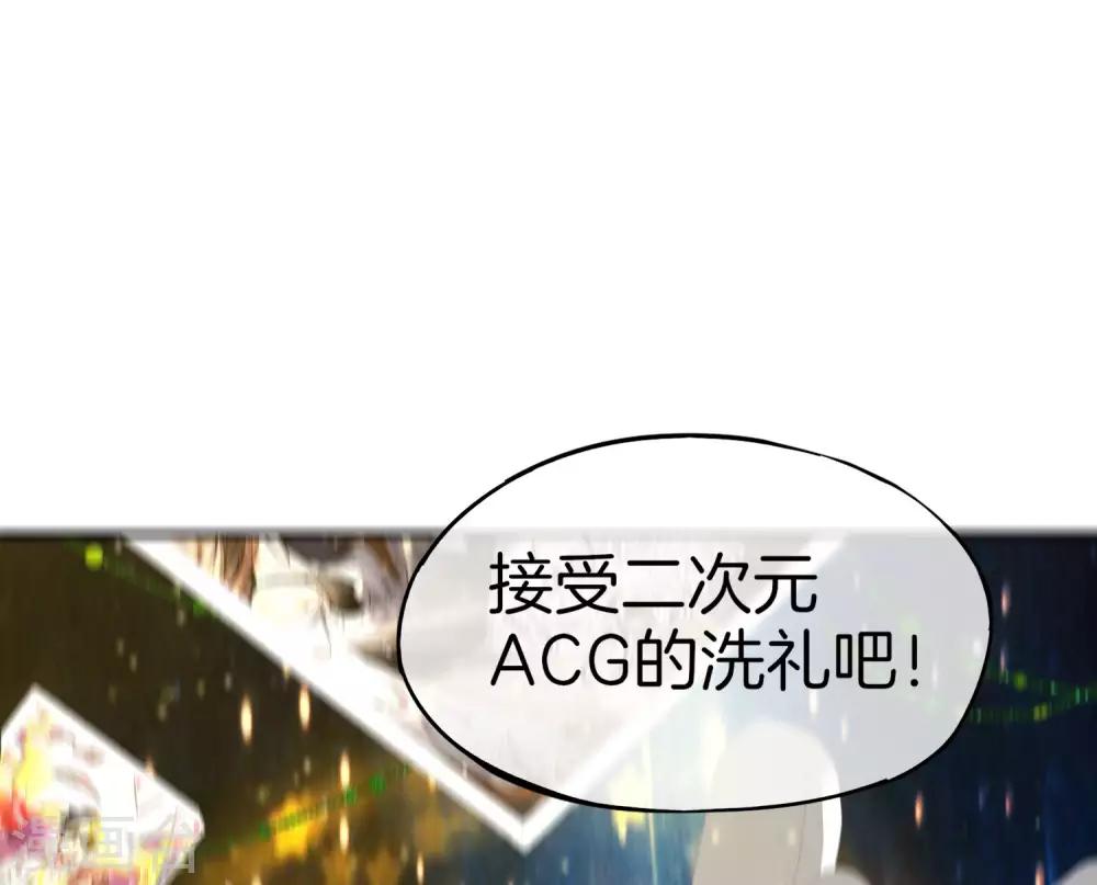 《最强仙界朋友圈》漫画最新章节第56话 你就是画仙唐寅？！免费下拉式在线观看章节第【25】张图片