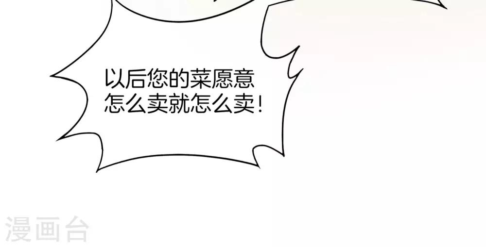 《最强仙界朋友圈》漫画最新章节第6话 终极杀人王免费下拉式在线观看章节第【36】张图片