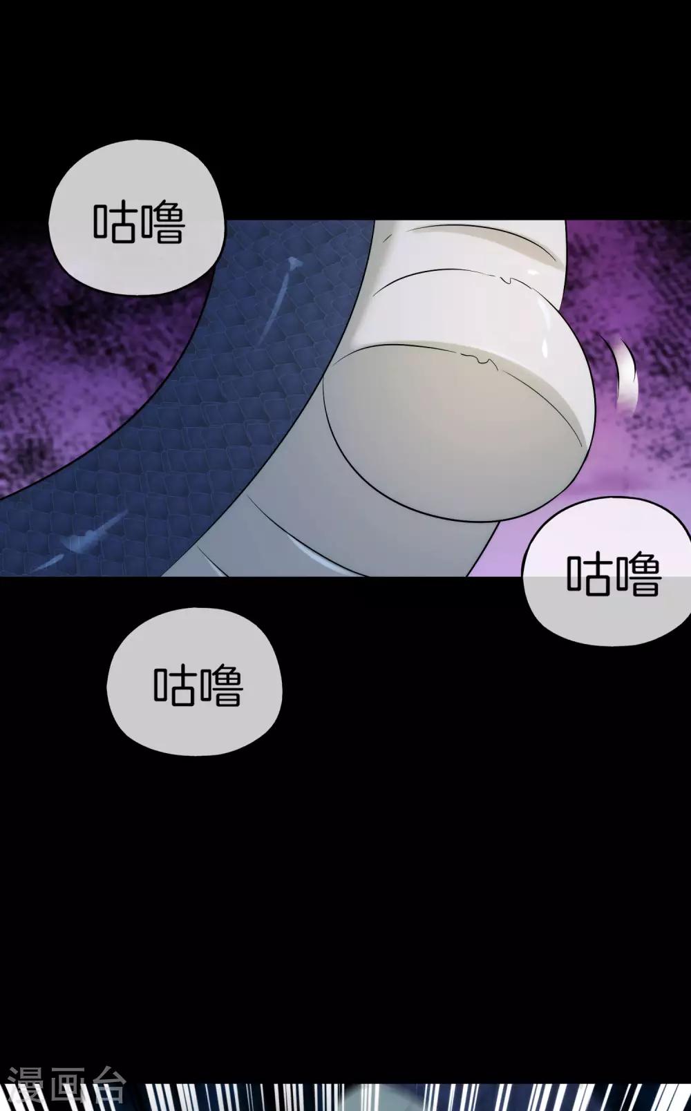 《最强仙界朋友圈》漫画最新章节第65话 这样对妖怪好像有点残忍？免费下拉式在线观看章节第【35】张图片