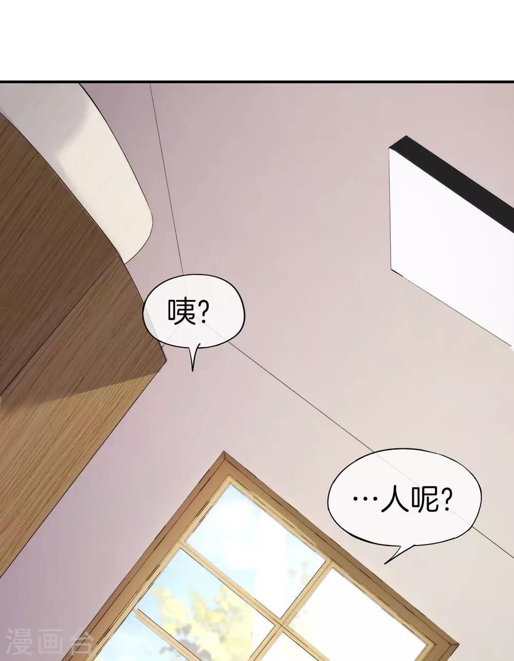 《最强仙界朋友圈》漫画最新章节第67话 舌尖上的仙丹免费下拉式在线观看章节第【15】张图片