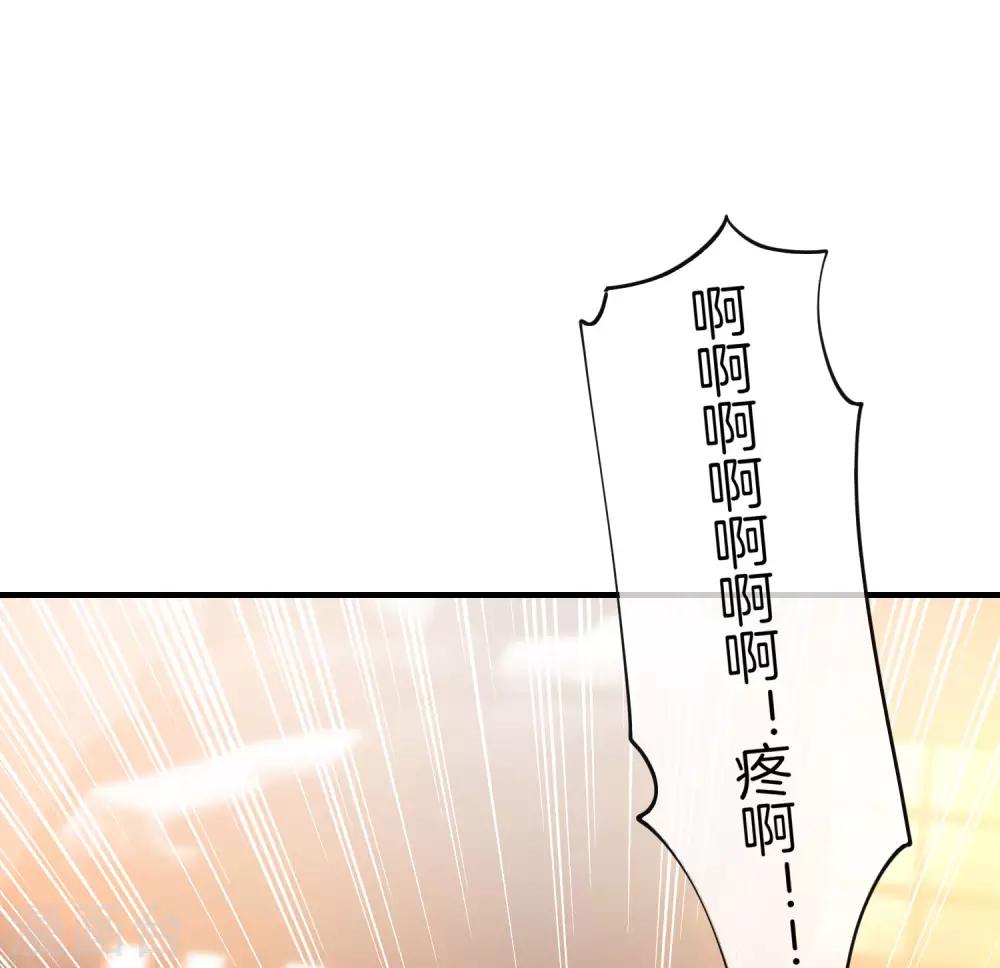 《最强仙界朋友圈》漫画最新章节第69话 这整容丹实属有点奥利给免费下拉式在线观看章节第【17】张图片