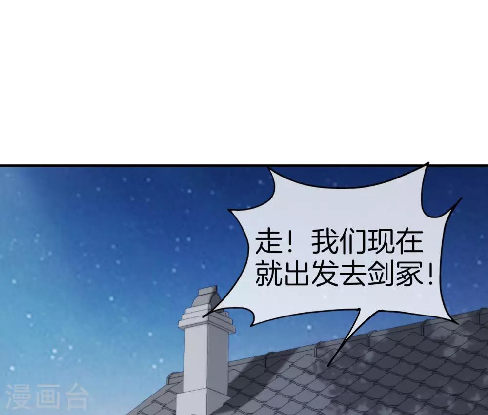 《最强仙界朋友圈》漫画最新章节第73话 去哪儿找铁牛这样的狗子？免费下拉式在线观看章节第【17】张图片