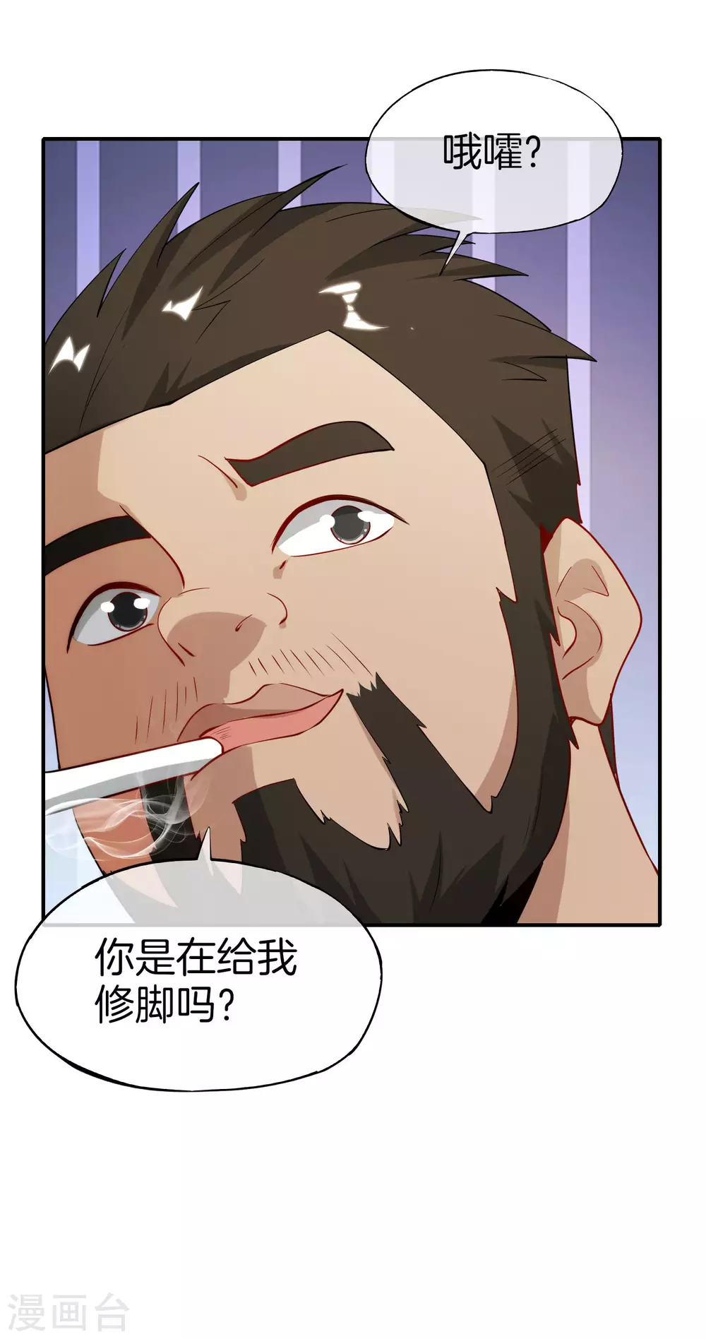 《最强仙界朋友圈》漫画最新章节获奖公告免费下拉式在线观看章节第【27】张图片