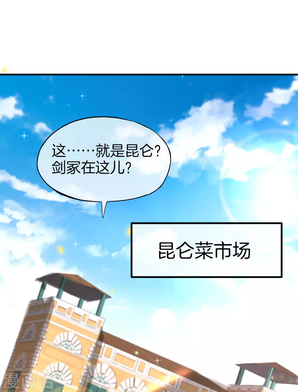 《最强仙界朋友圈》漫画最新章节获奖公告免费下拉式在线观看章节第【5】张图片