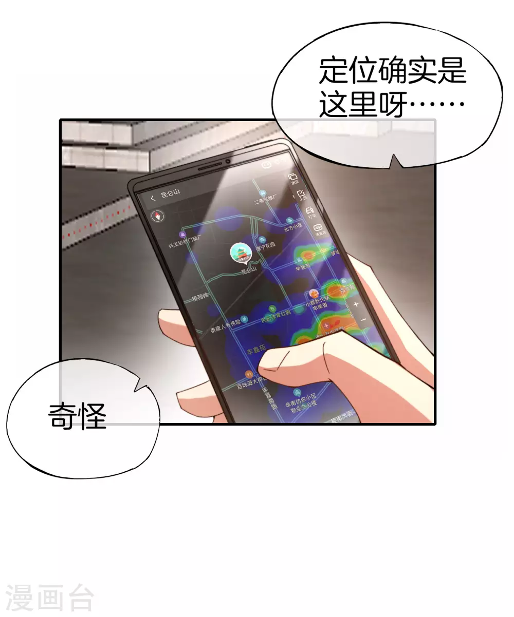 《最强仙界朋友圈》漫画最新章节获奖公告免费下拉式在线观看章节第【7】张图片