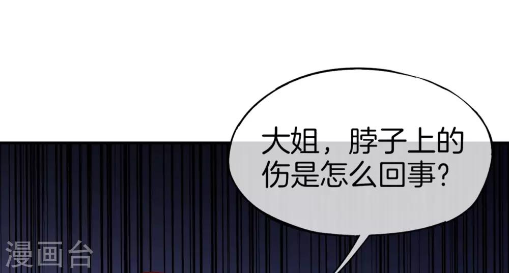 《最强仙界朋友圈》漫画最新章节第9话 白无常谢必安的拔舌钳！免费下拉式在线观看章节第【14】张图片