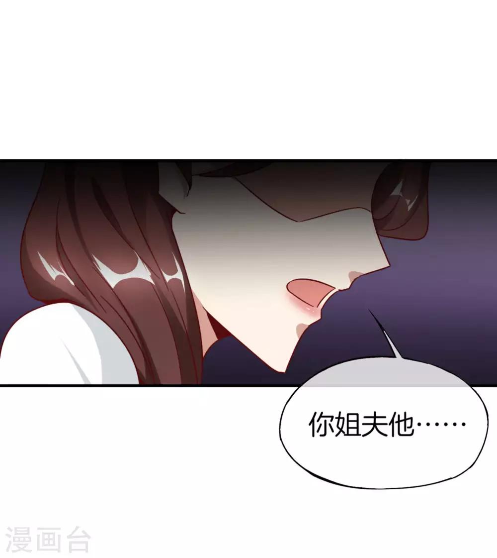 《最强仙界朋友圈》漫画最新章节第9话 白无常谢必安的拔舌钳！免费下拉式在线观看章节第【16】张图片