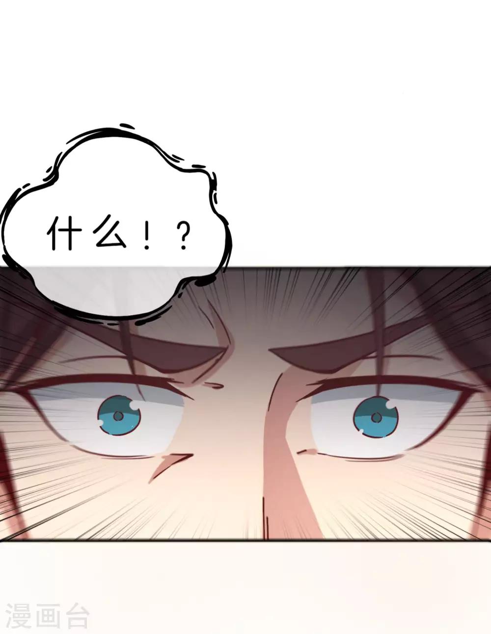 《最强仙界朋友圈》漫画最新章节第9话 白无常谢必安的拔舌钳！免费下拉式在线观看章节第【18】张图片