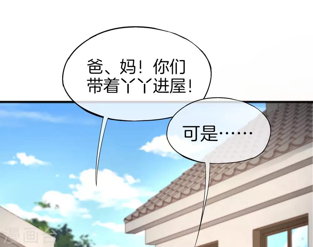 《最强仙界朋友圈》漫画最新章节第9话 白无常谢必安的拔舌钳！免费下拉式在线观看章节第【22】张图片