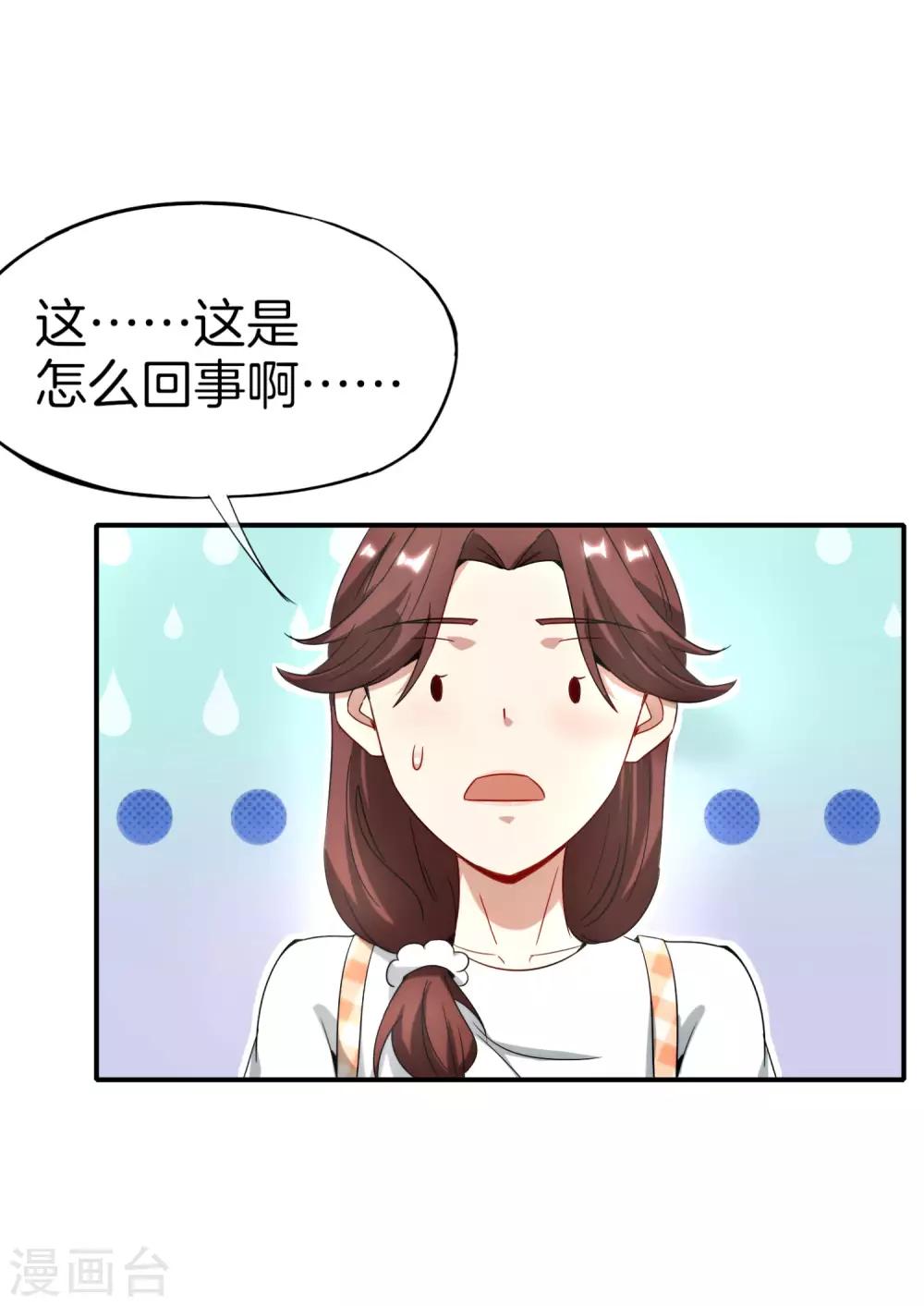 《最强仙界朋友圈》漫画最新章节第9话 白无常谢必安的拔舌钳！免费下拉式在线观看章节第【52】张图片