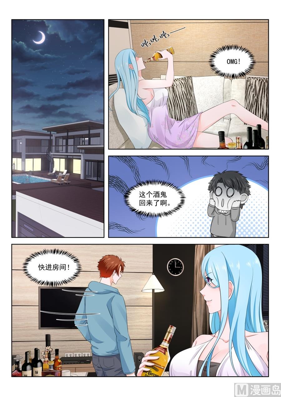 【最强枭雄系统】漫画-（请求）章节漫画下拉式图片-8.jpg