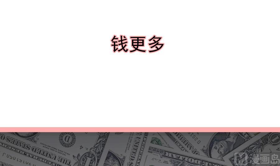 【最强枭雄系统】漫画-（两大校花争夺江白）章节漫画下拉式图片-18.jpg