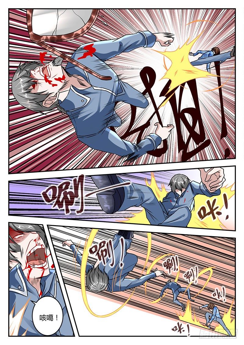 【最强枭雄系统】漫画-（半路杀出个宗师）章节漫画下拉式图片-11.jpg