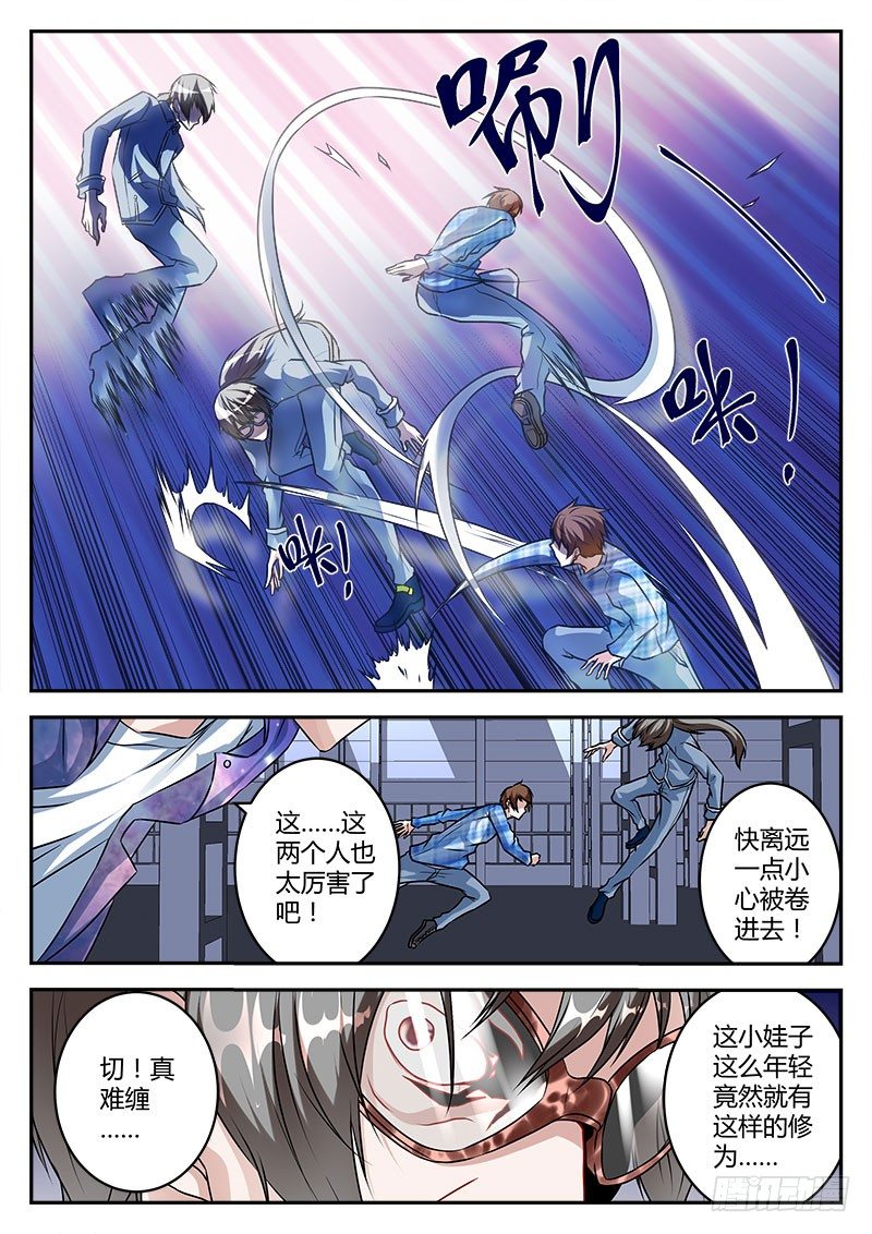 【最强枭雄系统】漫画-（半路杀出个宗师）章节漫画下拉式图片-8.jpg